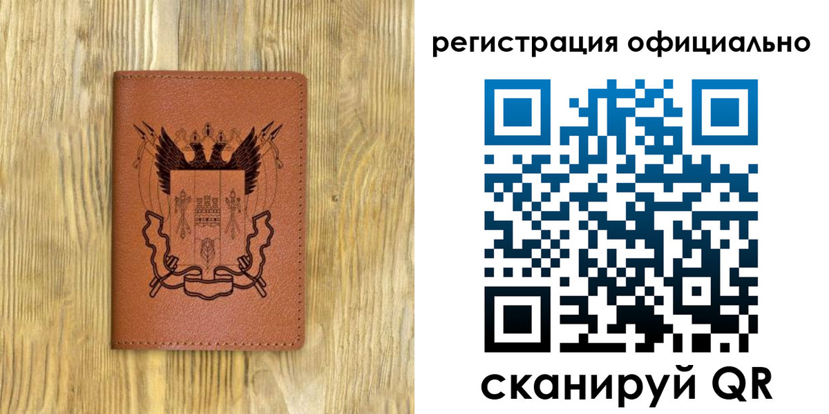прописка 2025 в Дигоре
