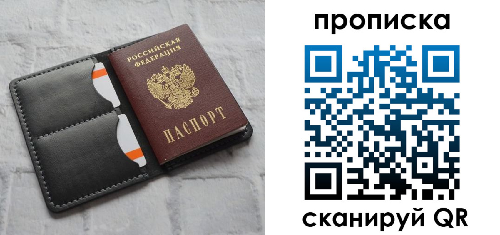 временная регистрация поиск в Дигоре