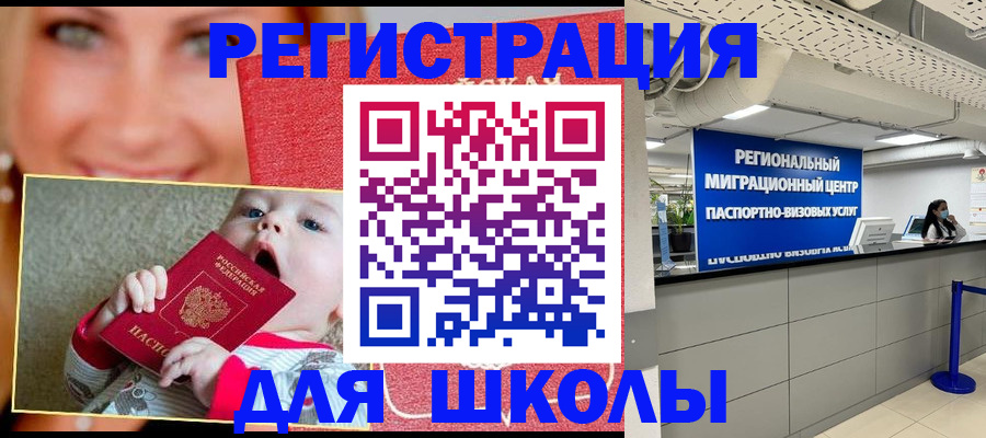 прописка гарантия в Дигоре